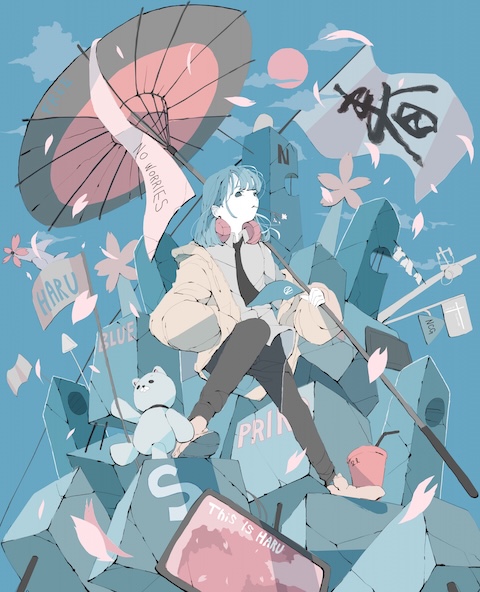 春が見たけりゃ、ついてきな。