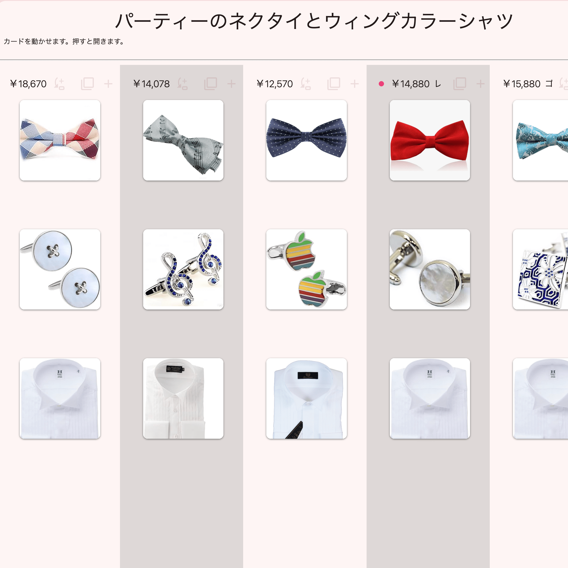 ties and shirts