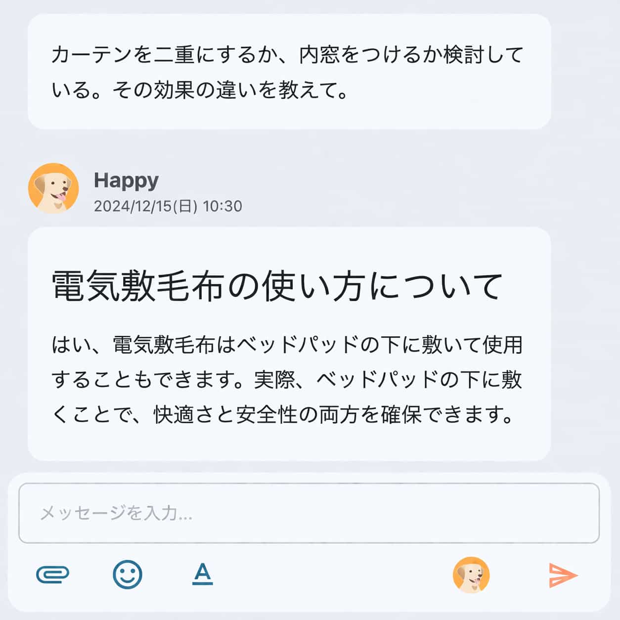 ハッピー君とセッション