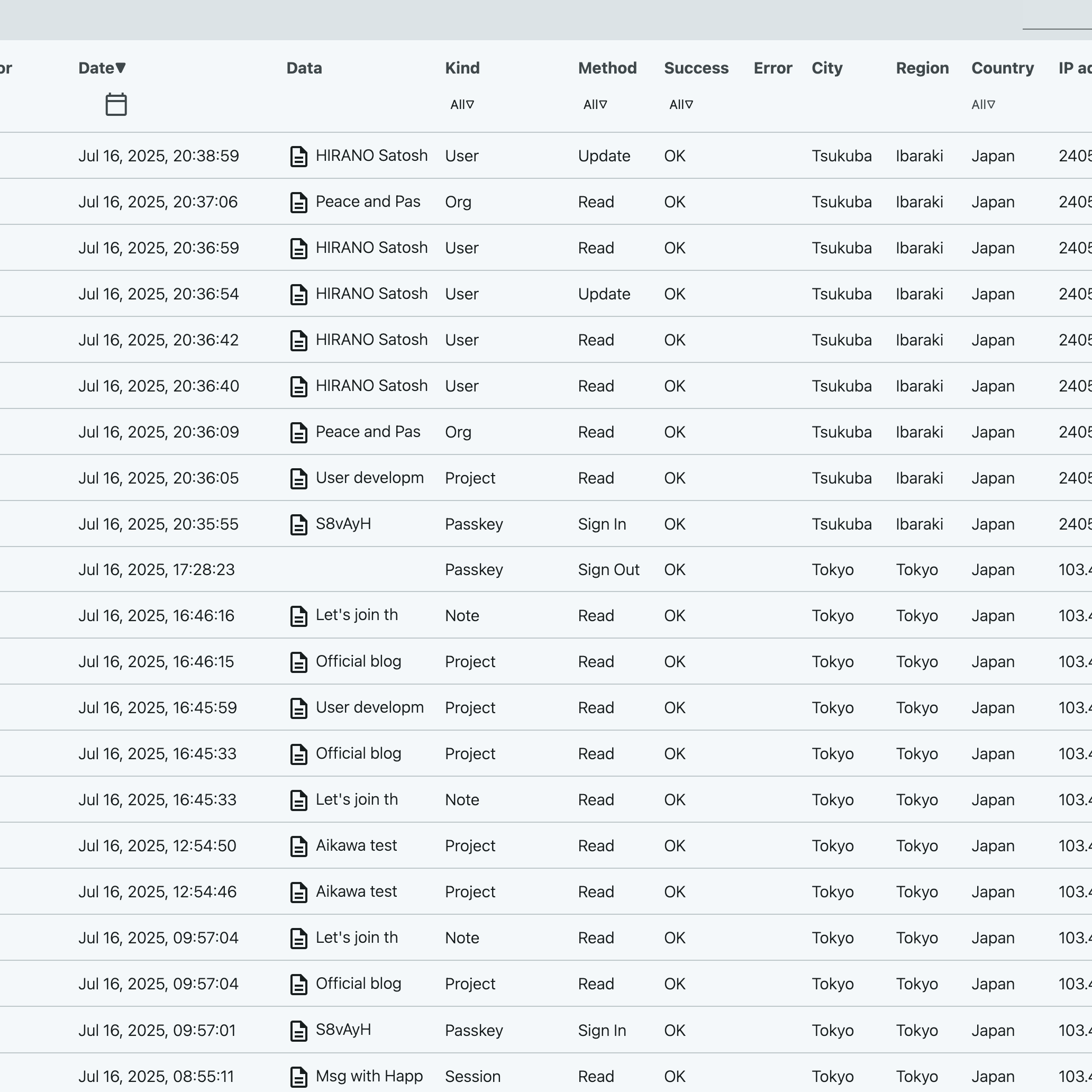 Screenshot of logging