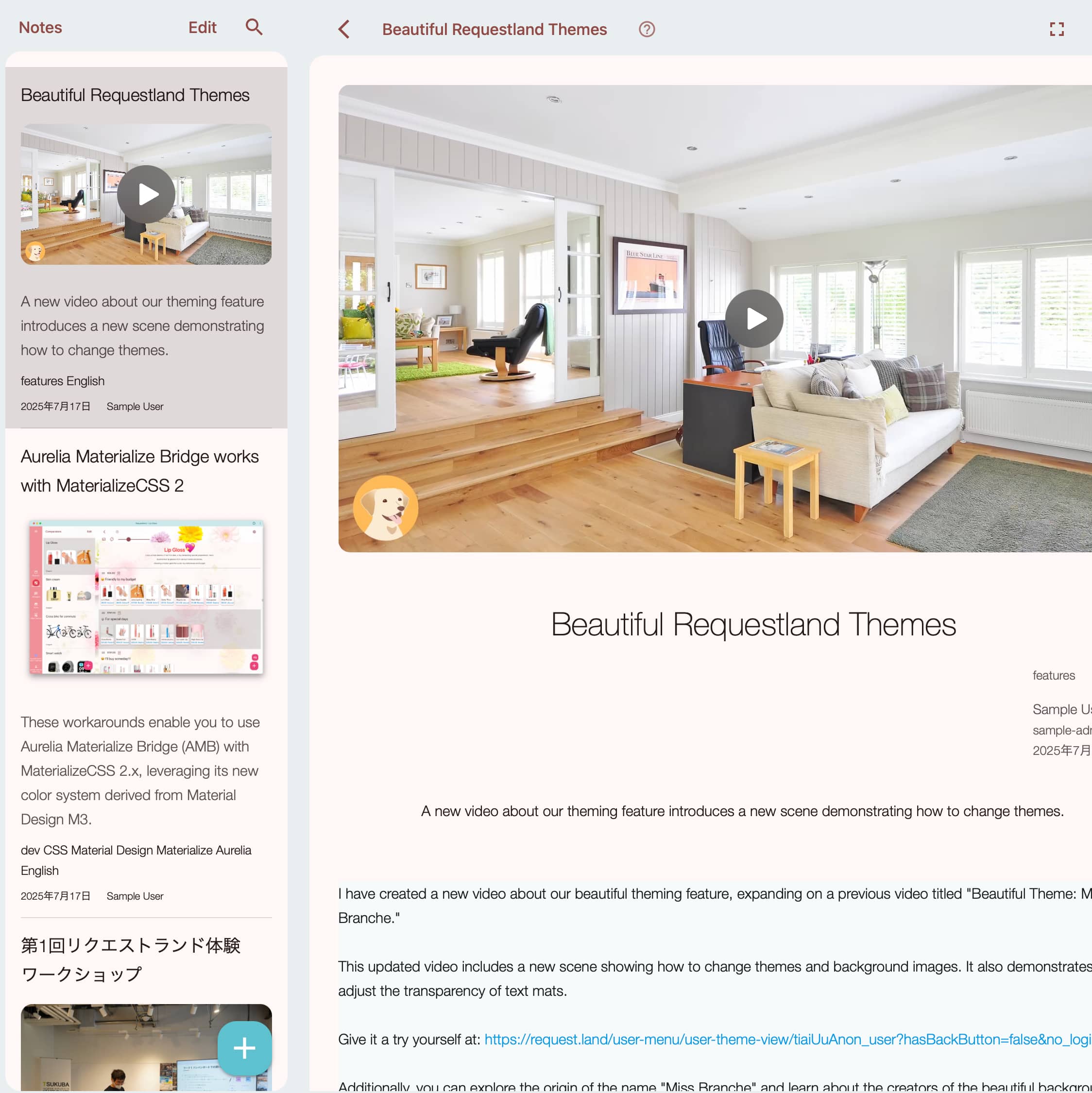 Screenshot of Notes