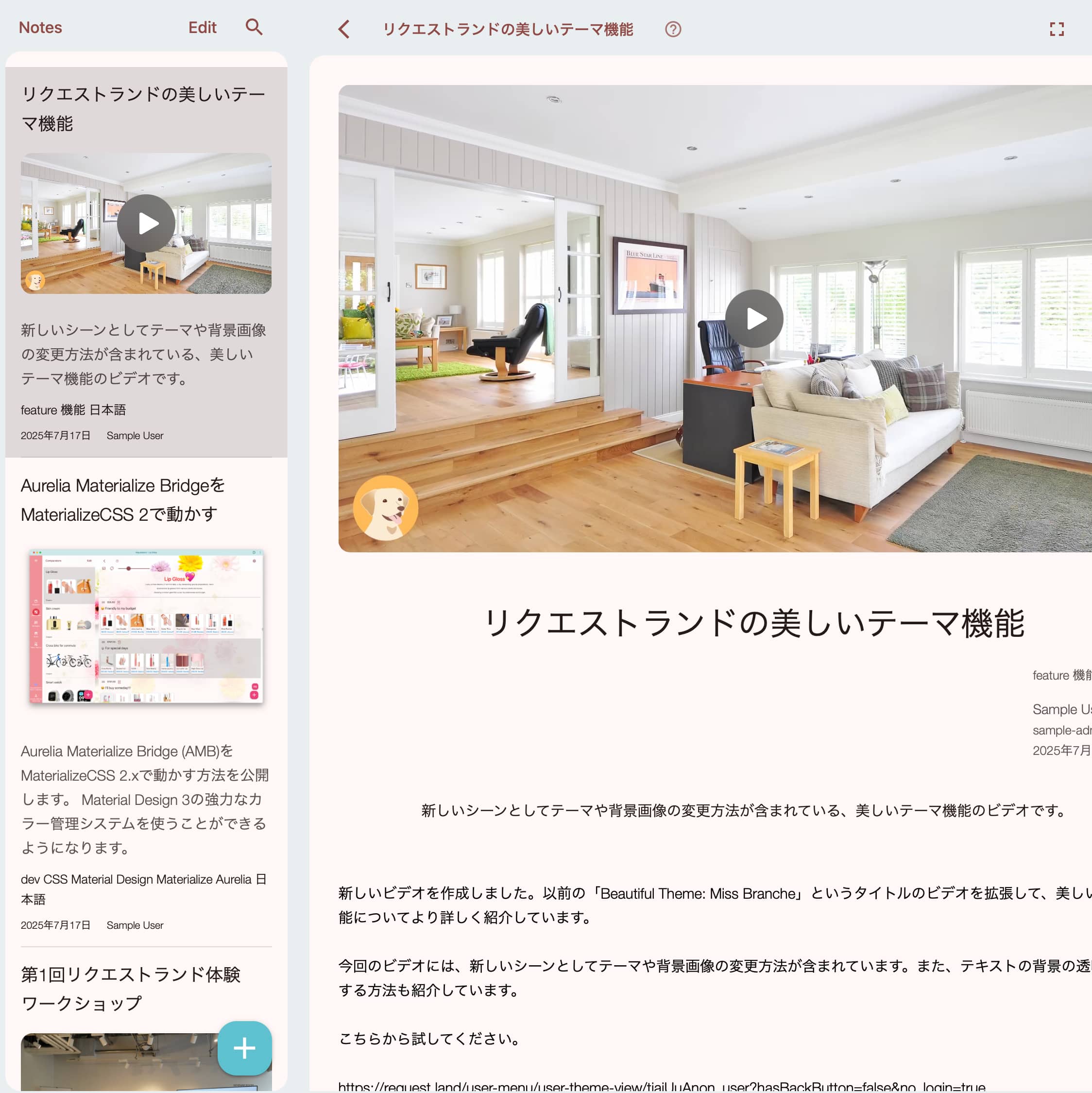 Video meeting screenshot
