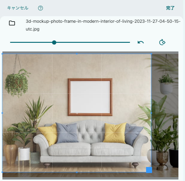 画像ファイルの調整
